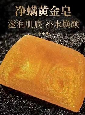 Men's Cologne Soap, Women's Rose Bath Soap, Long-lasting Fra