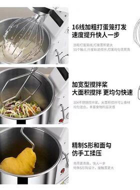 5L7L10L厨师机和面机商用面粉搅拌机打蛋机家用鲜奶打发机多功能