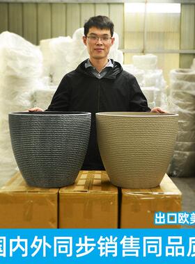 花盆家用塑料树脂加厚仿石圆形大号户外庭院种植盆栽龟背竹发财树