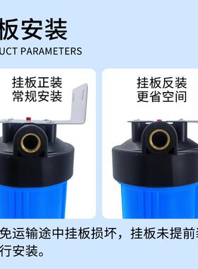 10寸20寸大胖前置过滤器 全屋大流量泥沙过滤瓶大蓝瓶 净水器配件