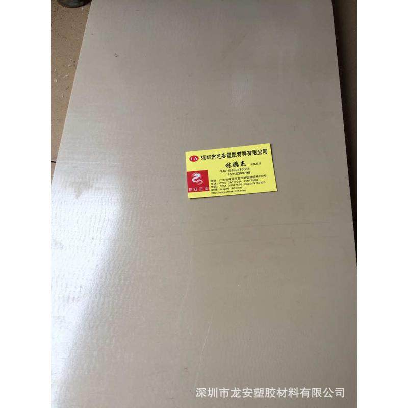 PEEK板 peek棒 黑色PEEK板 全新料铁氟龙板 PTFE 环氧板雕刻,淘宝优惠券,粉丝福利购,淘宝优惠卷