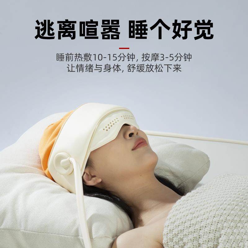 正品头按部器眼部热节敷助眠神器头疼经络摩疏通头皮按摩仪帽生日,淘宝优惠券,粉丝福利购,淘宝优惠卷