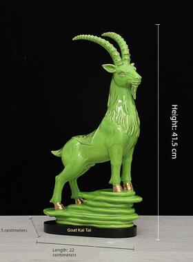 采购产品大型陶瓷生肖羊饰品保家，缺角招财，风水羊饰品，手工艺
