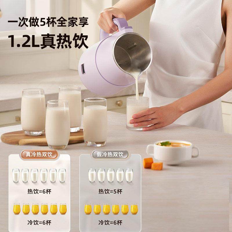 大宇破壁机家用多功能豆浆机全自动小型榨汁机轻音低噪微压破壁,淘宝优惠券,粉丝福利购,淘宝优惠卷