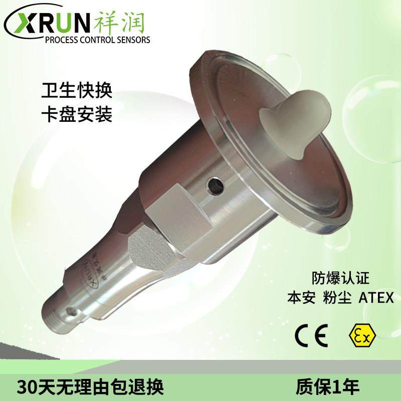 XR50智能物液位传感器电容式抗黏稠结晶沾附粉末酱浆料颗粒物检测,淘宝优惠券,粉丝福利购,淘宝优惠卷