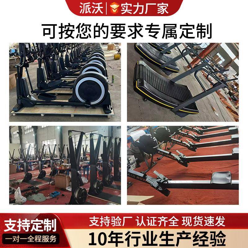 Fan bicycle gym commercial aerobic fitness equipment smart wind resistance fan bicycle dynamic bicycle fan bicycle