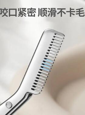 【下单立即50】二合一眉剪便捷式美容剪防刮伤修眉刀梳剪两用ZF