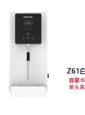 开水器商用全自动餐饮奶茶店吧台烧水器智能开水机蒸汽机