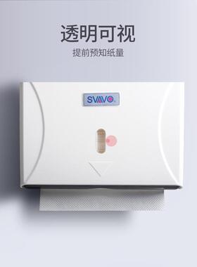 瑞沃擦手纸盒卫生间纸巾盒壁挂式家用厕所抽纸盒挂壁式商用厕纸盒