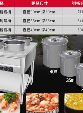 304不锈钢保温粥车粥保温台商用快餐暖汤炉加热移动圆桶台保温台