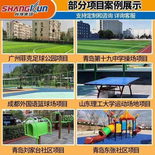 Manufacturer outdoor fitness equipment outdoor community sports fitness path park square community sports equipment
