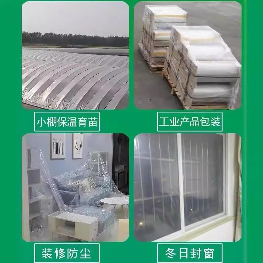 Whole roll of waterproof plastic cloth, plastic film, thickened greenhouse film, thermal insulation and translucent agricultural film, arch shed window sealing and dustproof