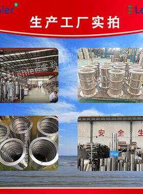 约翰逊网绕丝筛管不锈钢条缝筛格栅出入口分配器塔内件304不锈钢