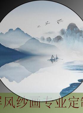 新中式乔其纱山水画屏风 禅意水墨装饰画 家居意境无框独立设计