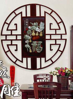 新中式实木玉雕装饰画客厅沙发背景墙壁饰玄关入户走廊尽头挂件画