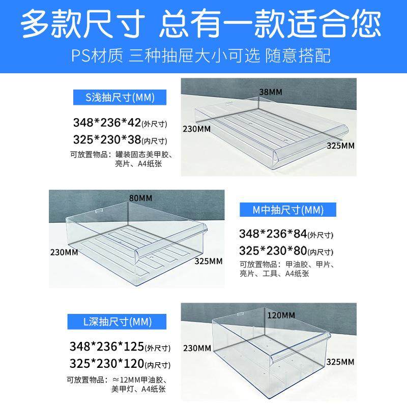 烘焙模具柜彩妆护肤品收纳柜美甲店抽屉式甲油胶收纳美甲柜 - 图2