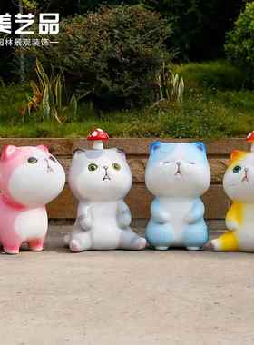 可爱卡通萌猫玻璃钢雕塑幼儿园商场美陈户外园林小猫装饰模型摆件