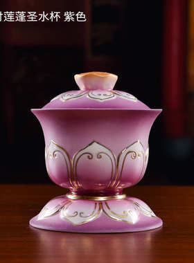 戴玉堂陶瓷观音佛堂供水杯供佛杯家用佛前供奉佛具用品莲蓬圣水杯