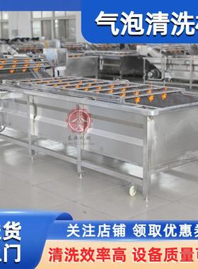 鲍鱼清洗漂烫设备皮皮虾清洗机小龙虾清洗漂烫冷却设备