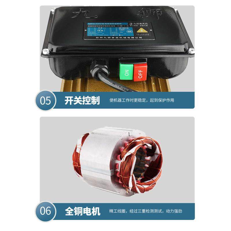 九狮牌商用磨浆机电动打浆机米糕米皮肠粉豆浆豆腐机五谷干湿两用,淘宝优惠券,粉丝福利购,淘宝优惠卷