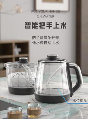 全太太烧水壶全自动底部手柄上水消毒锅茶台泡茶专用双孔嵌入式