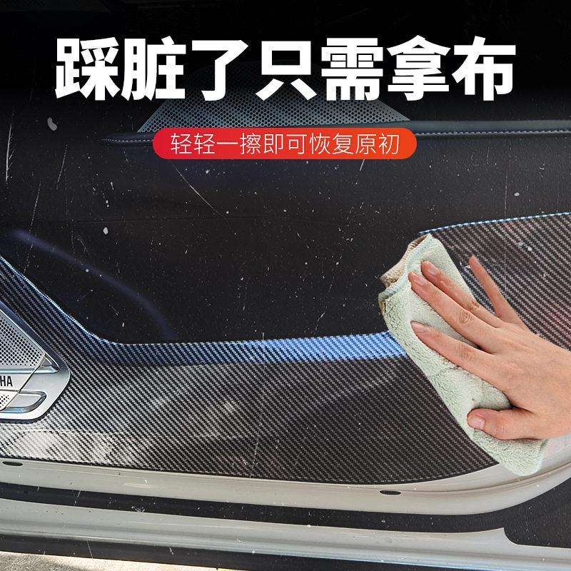 适用于极氪001 ZEEKR001车门防踢垫全包围防护板碳纤维改装