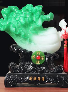 新店开业礼品家居中式摆件财源滚滚白菜仿玉树脂工艺装饰品