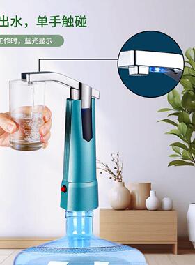美能迪桶装水专用充电款电动抽水器便携式饮水器抽水泵移动取水器