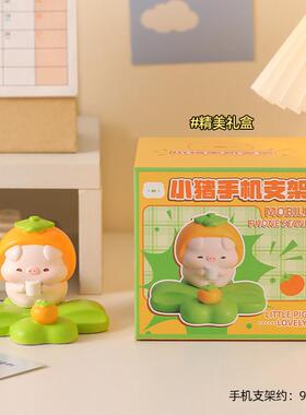 创意国潮熊猫树脂手机装饰摆件