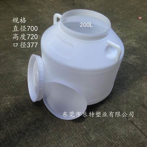 200升塑料桶圆形大缸食品级酵素桶全新料大口加厚大号储水桶 - 图0