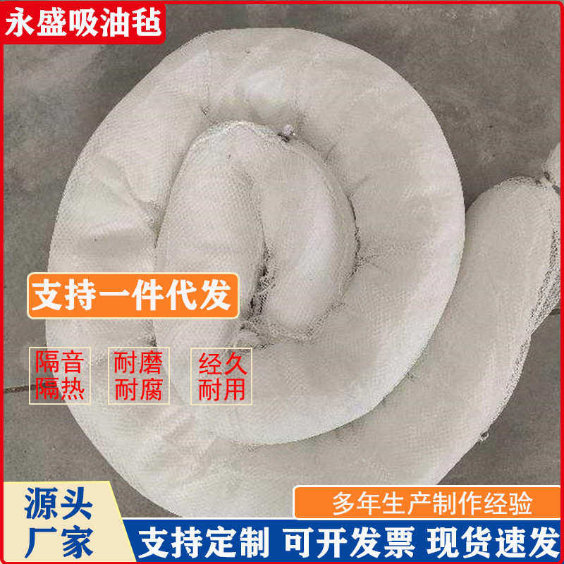 5mm厚工业吸油毡吸油棉船舶油田海事加油站用pp1 pp2吸油垫不织布,淘宝优惠券,粉丝福利购,淘宝优惠卷