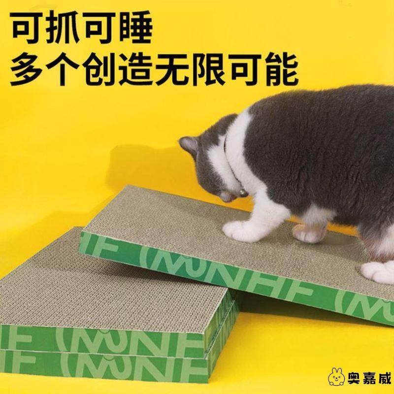 猫抓板替换芯纸板大号猫窝不易掉屑耐磨瓦楞纸防抓磨抓猫咪玩具,淘宝优惠券,粉丝福利购,淘宝优惠卷