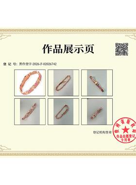 跨境爆款欧美时尚可拆卸心形磁石手链环保合金镶钻可调节女士手环