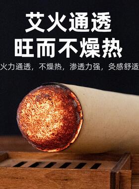 5cm石磨艾条三年陈手工野生艾柱雷火灸加粗去湿寒石磨家用美容院