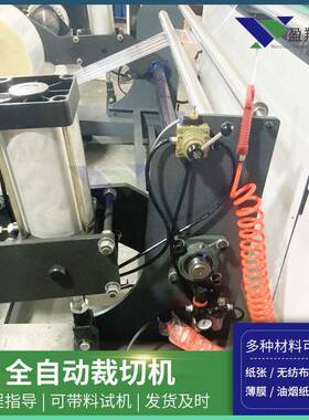 厂家供应PVC膜切片机卷筒纸无纺布铝箔裁切机全自动横切机重型