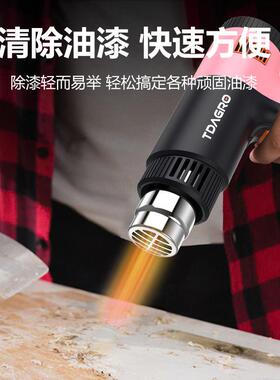 数显热风枪工厂工业汽车贴膜烤枪电子维修烘枪热缩膜美缝塑料焊枪