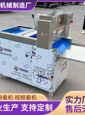 全自动羊肉切片机 一机多用牛羊肉切卷机 四卷数控冻肉切片机厂家