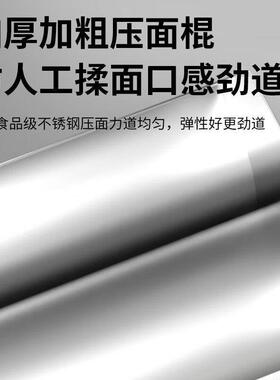厨大嘴压面机商用全自动馒头揉面机不锈钢多功能擀皮机面条机