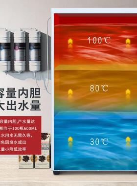 励雪挂壁式开水机台式立式冷热两用步进式全自动烧水机商用大容量