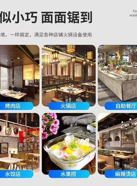 火锅店自助冷藏调料台麻辣烫酱料台商用佐料蘸料台海底捞小料台