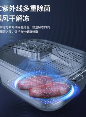 食物解冻解冻合一厨房爆米花机