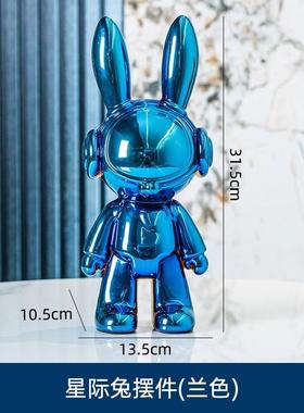 高档陶瓷空兔子酒柜装现饰品摆件轻奢太高档客厅电视柜玄关乔迁家