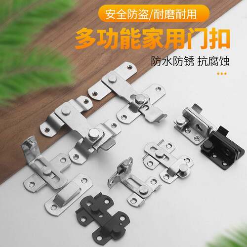 不锈钢门扣门栓老式明装木门窗搭扣卡扣拉门移门免打孔门闩插销 - 图0
