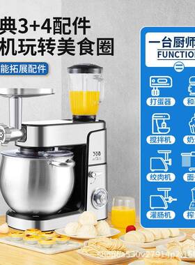 厨师机和面机家用多功能大容量揉面电动搅拌奶油料理机跨境12升