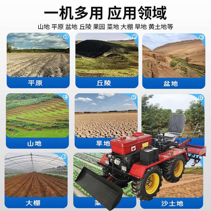 Multifunctional four-wheel ride-on rotary micro-tiller small household diesel four-wheel drive tillage agricultural ditch opener
