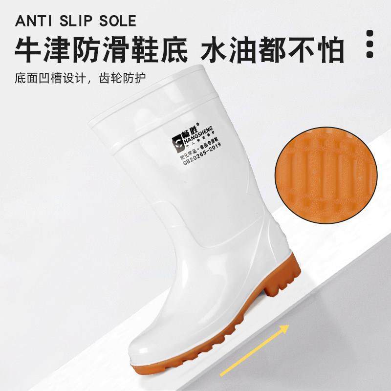 食品卫生靴雨鞋食品厂专用白色水鞋男款女款防水防滑雨靴高筒大尺,淘宝优惠券,粉丝福利购,淘宝优惠卷