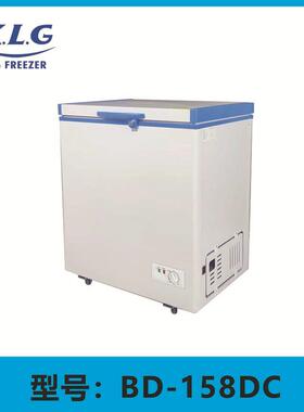 新款太阳能冰柜158L直流冰柜太阳能冰柜冷柜12V24V冰