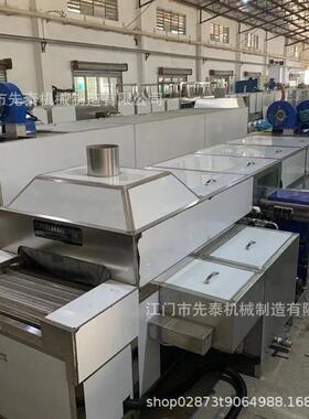 不锈钢标准件超声波清洗机螺丝洗白增亮清洗干燥线