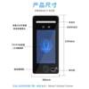 5-inch face fingerprint recognition all-in-one touch screen campus community face scanning visitor management access control and attendance system