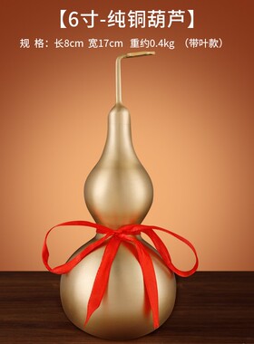 铜葫芦纯铜摆件八卦挂件开口开盖空心家居装饰客厅玄关办公室摆设